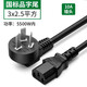 HASUNNY 3芯2.5平方國(guó)標(biāo)電源線大功率品字尾三項(xiàng)插頭線純銅三孔連接線 10A國(guó)標(biāo)插頭2.5平方品字尾 1.5米
