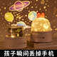 園洲綠星空投影燈兒童男女孩玩具投影儀音樂盒生日禮物送女友兒童節(jié)禮物 【粉耳朵】投影燈+遙控+動(dòng)聽音樂