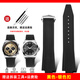 卓磊適配Longines浪琴康卡斯悅動系列41/42mm熊貓盤L3.830/L3.835新款時尚氟橡膠手表帶配件 黑色-銀色折疊扣 適配41mm表盤