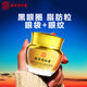 南京同仁堂類(lèi)蛇毒眼霜淡化細紋抗皺提拉緊致黑眼圈眼袋補水保濕脂肪粒男女 【大眼袋 黑眼圈 眼紋】1瓶