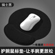 裕合聯(lián) 鼠標墊護腕大號帶手托腕托游戲電競加厚家用辦公桌墊耐磨 圓款 騎士黑