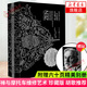 禪與摩托車維修藝術(shù) 珍藏版禮盒裝 美國(guó)大學(xué)參考文學(xué)心理哲學(xué)小說(shuō)書(shū)籍羅伯特波西格 正版
