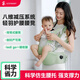 ledibaby嬰兒背帶腰凳科技護腰腰凳寶寶遛娃抱娃神器減震坐墊四季通用 護腰款（有腰托）-松霜綠