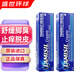 HK 澳洲進(jìn)口蘭美抒腳氣膏l(xiāng)amisil cream腳氣藥止癢脫皮爛腳丫真菌感染治腳氣藥軟膏水泡糜爛 澳洲蘭美舒腳氣膏2支/15g