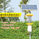 鑫科陽(yáng)太陽(yáng)能殺蟲(chóng)燈戶(hù)外果園茶園菜園捕誘蟲(chóng)燈滅蟲(chóng)滅蛾燈誘蟲(chóng)燈黑光燈 30W不銹鋼燈桿（陰雨2天）