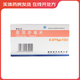 [伊達(dá)力]厄貝沙坦片 75mg*12片 10盒裝 28年1月過期