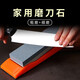 康之伴（KANG ZHI BAN）磨刀石家用防滑雙面細(xì)磨天然油石廚房磨刀器石條磨帶底座磨刀棒 雙面款磨刀石