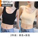 莫代爾夏季超薄款冰絲無(wú)痕吊帶背心女短款無(wú)胸墊透氣貼身內搭內穿上衣女 兩件裝：黑+膚 L 建議115-135斤