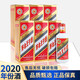 茅臺王子酒 普王子 2020年 醬香型白酒  送禮年貨 53度 500mL 6瓶 整箱裝