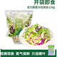 十里饞開袋即食活力蔬菜沙拉蔬菜包贈0脂油醋汁輕食飽腹代餐 120g