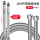 迪的（CEYOL）304不銹鋼尖頭波紋管加長4分水龍頭冷熱進(jìn)水軟管單頭上水管 80cm（一對）