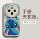 帥璽（SHUAIXI）適用vivoy300pro手機(jī)殼 全包防摔潮牌卡通動(dòng)漫新款皮紋硅膠軟殼笑臉男女 【古董白】呆萌史迪仔-贈(zèng)保護(hù)膜 vivoy300pro