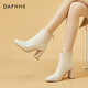 達芙妮高跟短靴女春秋單靴2025新款英倫粗跟小皮鞋瘦瘦靴加絨保暖女棉靴 米色單里4622607029 37