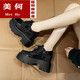 美何小個(gè)子10公分內增高女鞋小皮鞋春秋秋厚底粗高跟樂(lè )福鞋漆皮深口單 黑色 34