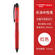 思筆樂（STABILO） 德國樂派按動(dòng)中性筆0.5mm學(xué)生用商務(wù)辦公按壓式簽字筆水筆268單支 紅色（紅色筆芯268/3-40）