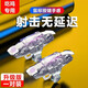 葉余適用于吃雞神器和平暗區輔助器突圍吃雞精英專(zhuān)用蘋(píng)果安卓華為外設 大神級壓槍神器透明(一對) 斷觸包賠+壓槍靈敏度