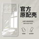 小米（MI）紅米K70原裝手機(jī)殼RedmiK70Pro新款透明硅膠殼K70e簡(jiǎn)約超薄保護(hù)套 透明持久不發(fā)黃超薄氣囊全包1個(gè) 紅米 K70