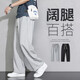 ABXA休閑褲子男春夏秋冬季新款直筒垂感青年士寬松時(shí)尚闊腿運(yùn)動(dòng)衛(wèi)長(zhǎng)褲 D00直筒褲灰色 XL（建議120-140斤優(yōu)先發(fā)貨）