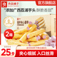 良品鋪?zhàn)恿裆徲竽嗔闶承〕宰⑿牡熬韸A心酥脆 香芋注心蛋卷400g*2箱 ，