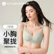 秋鹿文胸內衣女小胸聚攏美背收副乳上托防下垂性感蕾絲背心式胸罩 綠色（47） 75B