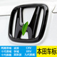 九代半八代雅閣21兩廂思域CRV15XRV車標(biāo)貼前后改裝黑武士本田9.5 九代雅閣前后標(biāo)(黑色)
