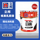 立邦炫黑漆黑色乳膠漆水性黑油漆涂料20kg