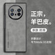 TWICEVERSE華為matex5折疊屏手機(jī)殼時尚細(xì)膩肌膚手感羊巴皮TWICEVERSE華為X5典藏版高檔保護(hù)套 【銀河灰】羊巴皮 全包防護(hù) 華為MateX5丨X5典藏版通用