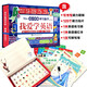 3-6歲 迪士尼 幼小銜接 我愛學(xué)英語(yǔ) 磁力學(xué)習(xí)盒（字母+單詞+短句+描紅+情景練習(xí)）