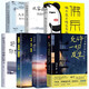 允許一切發(fā)生+佛系+從容淡定過(guò)一生+把生活過(guò)成你想要的樣子+不畏將來(lái)+感悟人生+人生哲理（7冊(cè)）