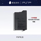 TLIT  PSP3000電池PSP2000 PSP1000充電器座充 電池
