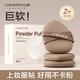 歐億姿（oeiez）雙繃帶粉撲氣墊粉底液專(zhuān)用干濕兩用超軟不吃粉BB霜超軟 【咖色】 2個(gè) 裝（贈收納盒）