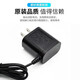 原裝飛利浦剃須刀充電器線s5000 hq850 s526hq8505通用件A00390 A00390充電器（4.3V）