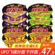 日清 UFO飛碟炒面 速食 泡面 干拌面 碗面 快餐面方便面 夜宵 整箱裝 鐵板牛肉4+魷魚3+蠔油3
