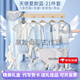 DOMIAMIAKIDS嬰兒衣服秋季新生兒見(jiàn)面禮盒套裝冬款初生剛出生寶寶滿(mǎn)月禮物 四季彩紗天使藍26件套 59cm (適合0-3個(gè)月寶寶)A類(lèi)純棉