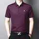 夢(mèng)特嬌2026款高級桑蠶絲男短袖t恤商務(wù)休閑抗皺翻領(lǐng)夏季真絲 紫紅色 170/88A