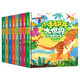幼學(xué)小蝌蚪點(diǎn)讀筆繪本小手翻開(kāi)大世界3-6歲安全常識文明禮貌恐龍認知配套書(shū) 小手翻開(kāi)大世界立體翻翻書(shū)全8冊