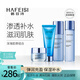 韓菲詩(shī)（HAFEISI） 深海膠原套組 水乳化妝品 補(bǔ)水護(hù)膚品套裝 清爽保濕補(bǔ)水 韓菲詩(shī) 水+乳+霜