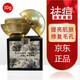 顏美純中yi箹金蛋草本面霜 祛痘祛qu斑去粉刺收縮毛孔修復面霜 30克