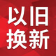 大金舊機(jī)代扣SKU，請勿下單