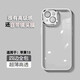 江銘 適用蘋(píng)果13手機殼iPhone13手機殼保護套透明磨砂邊框新軟殼自帶鏡頭膜全包貼合防摔刮花商務(wù)款
