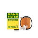 曼牌(MANNFILTER)機(jī)油濾清器機(jī)濾芯格 適用豐田雷克薩斯車系 HU7009zM老銳志皇冠雷克薩斯GS,IS,LS