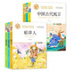 快樂讀書吧三年級上下冊（6冊）安徒生童話+稻草人書葉圣陶+格林童話+中國古代寓言+伊索寓言+克雷洛夫寓言 名師教你讀經(jīng)典系列 
