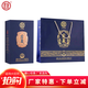 杜康酒52度 杜康密藏20 純糧固態(tài)優(yōu)級酒水濃香白酒 52度 500mL 2瓶 一提+手提袋