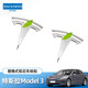 邁科斯維適用特斯拉Model3/Y煥新3Y車標(biāo)裝飾貼前后方向盤字母車尾頭機蓋標(biāo) 替換前后車標(biāo)貼銀色【Model3】2件