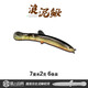 國人釣具 仿生泥鰍魚鰍新款路亞假餌軟餌軟魚釣淡水鱖魚鱸魚翹嘴鯰魚黑魚 7厘米泥鰍色一包6條送2個鉤