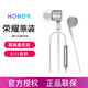 榮耀（HONOR）原裝手機耳機線(xiàn)控重低音帶麥適用magic2華為P9mate9p50mate40 30 20pro榮耀60pro 70 50有線(xiàn)耳機 AM13引擎二代銀色