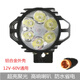 牧山蜂鳥代駕車燈強光超亮電動車頭燈48v鋰電車led大燈喇叭二合一通用 蜂鳥車專用-3針插頭（喇叭一體）