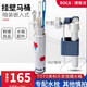 博蒂詩(shī)美標(biāo)ROCA樂(lè)家入墻隱藏式水箱配件掛墻馬桶進(jìn)水閥止水閥排水閥 進(jìn)水閥+排水閥
