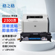 格之格ce505a硒鼓 cf280a硒鼓適用惠普2055d硒鼓 p2035 2055x 2055dn佳能LBP6300 6650 5870打印機 hp05a硒鼓