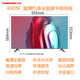 長虹32D4PF智能網(wǎng)絡(luò)32英寸43/50/55/65液晶全面屏電視尾貨 43D5F(網(wǎng)絡(luò)智能全面屏) 43英寸(8GB內(nèi)存